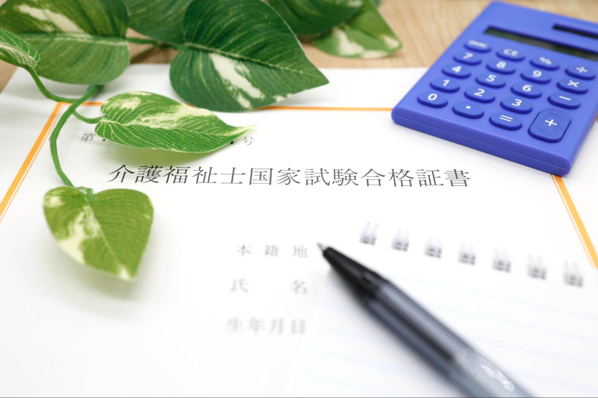 資格なしから介護業界で専門性を高める方法