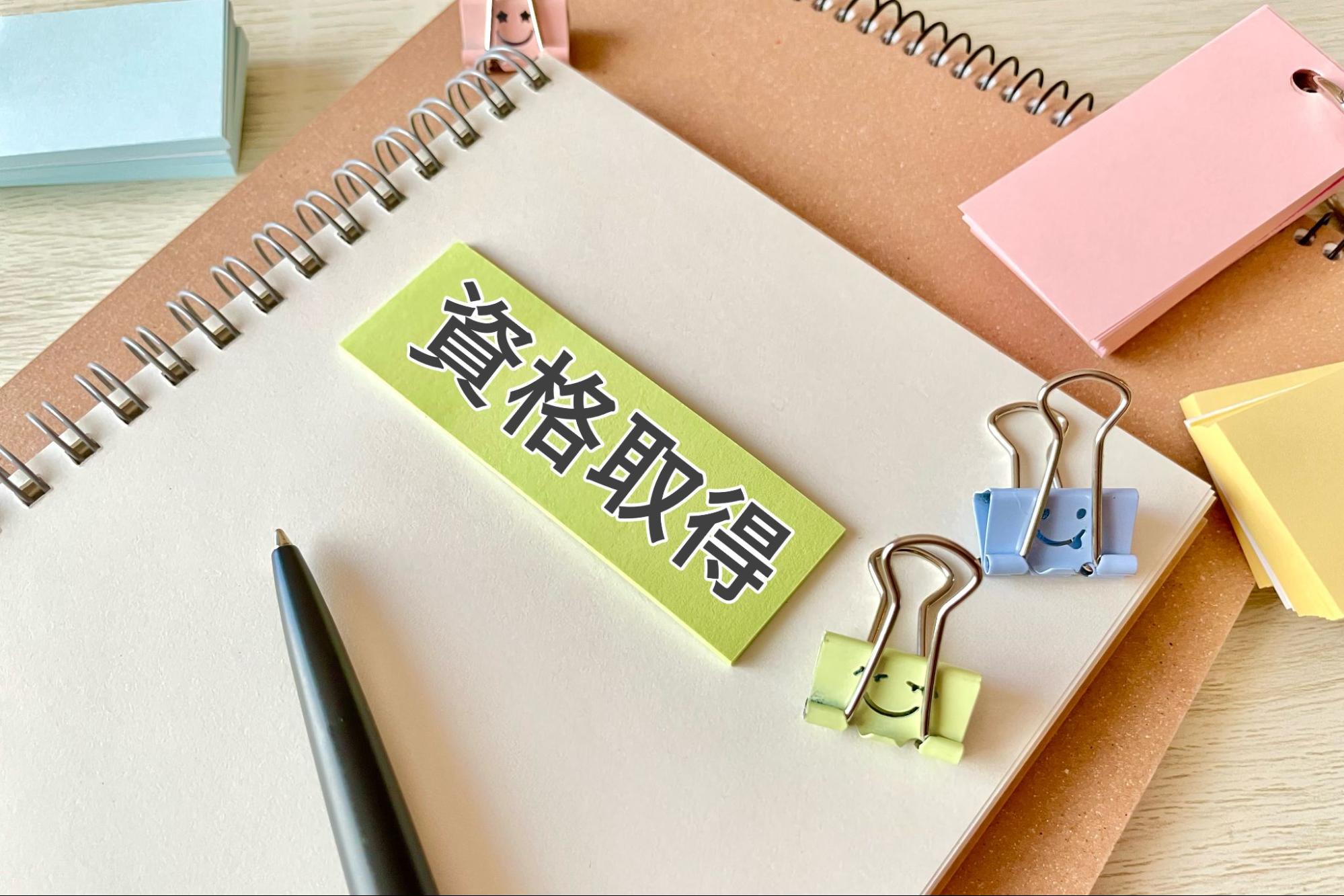 介護の資格の主な種類