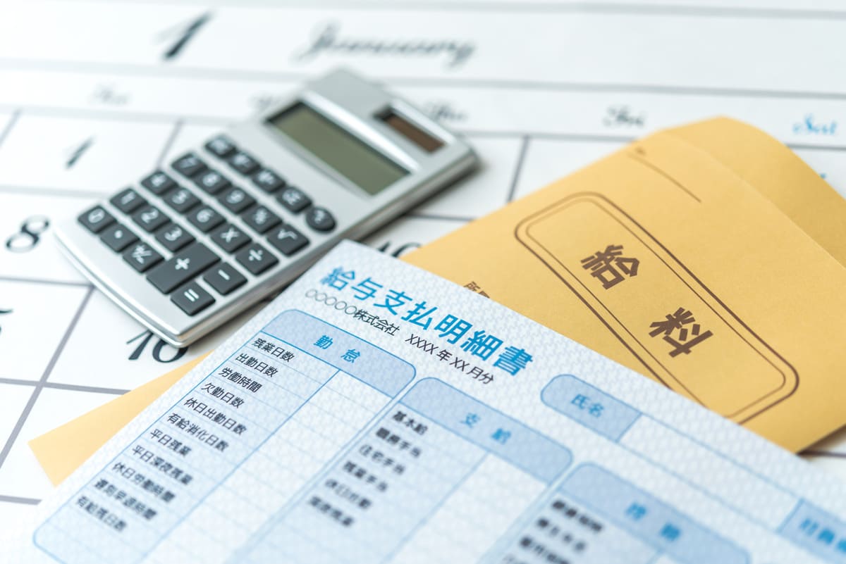 介護士の給料の基本構造（基本給＋その他に支給されるものの内訳）