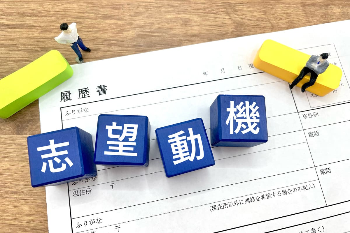 【転職が多い介護士向け】履歴書の「志望動機・自己PR欄」の書き方