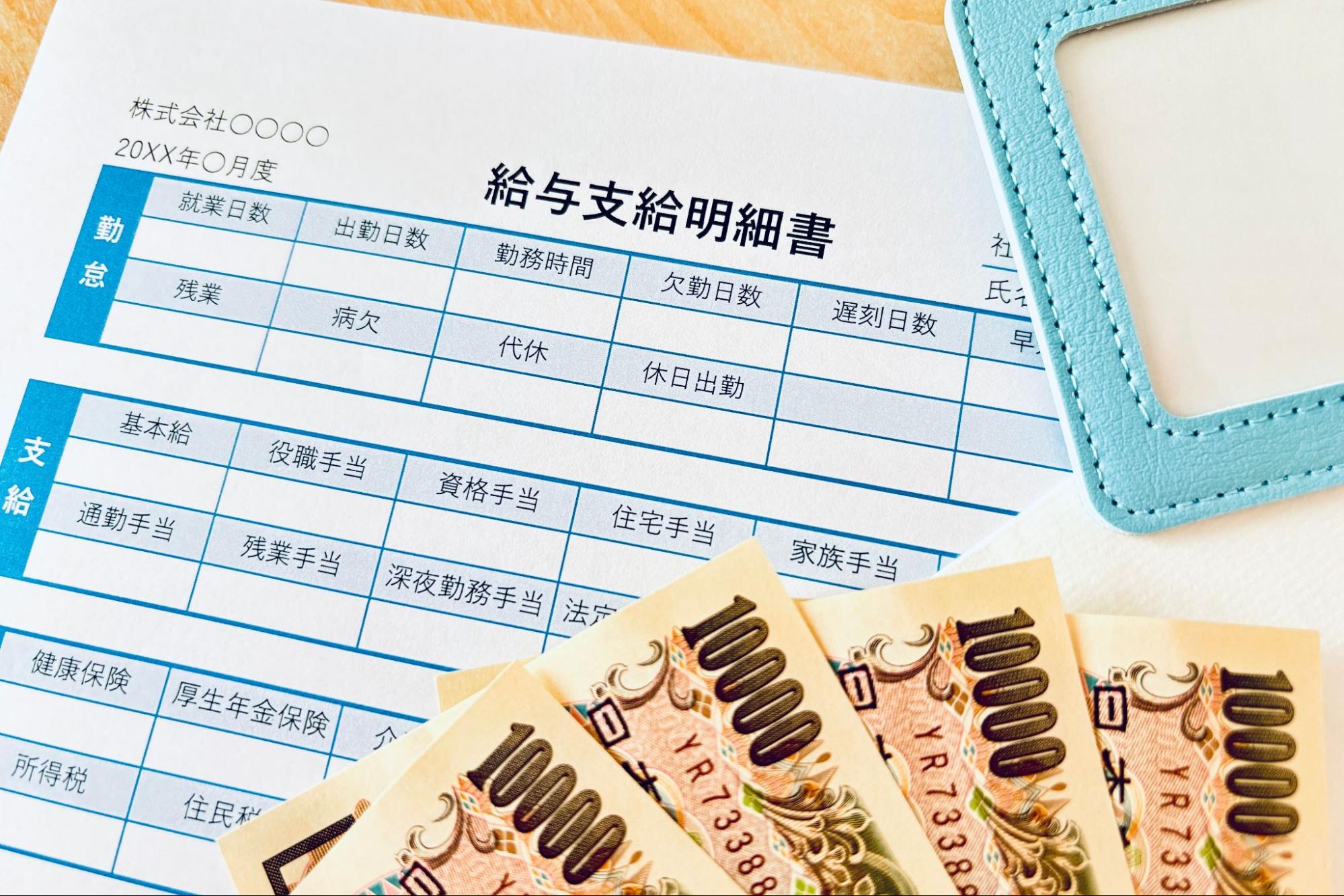 介護士全体の平均初任給は約23万円